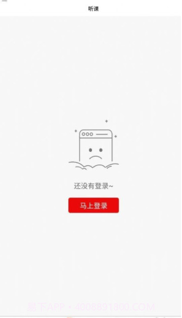 太奇在职考研截图4 太奇在职考研截图4