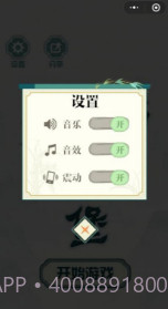 头脑城堡v1.8.0截图2