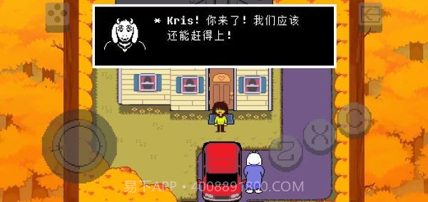 Deltarune截图3 Deltarune截图3