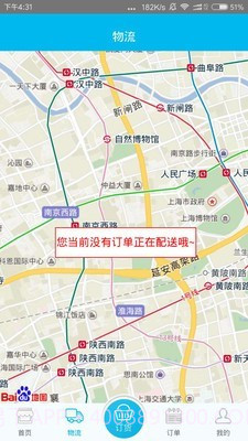 吉时羽官方版截图2
