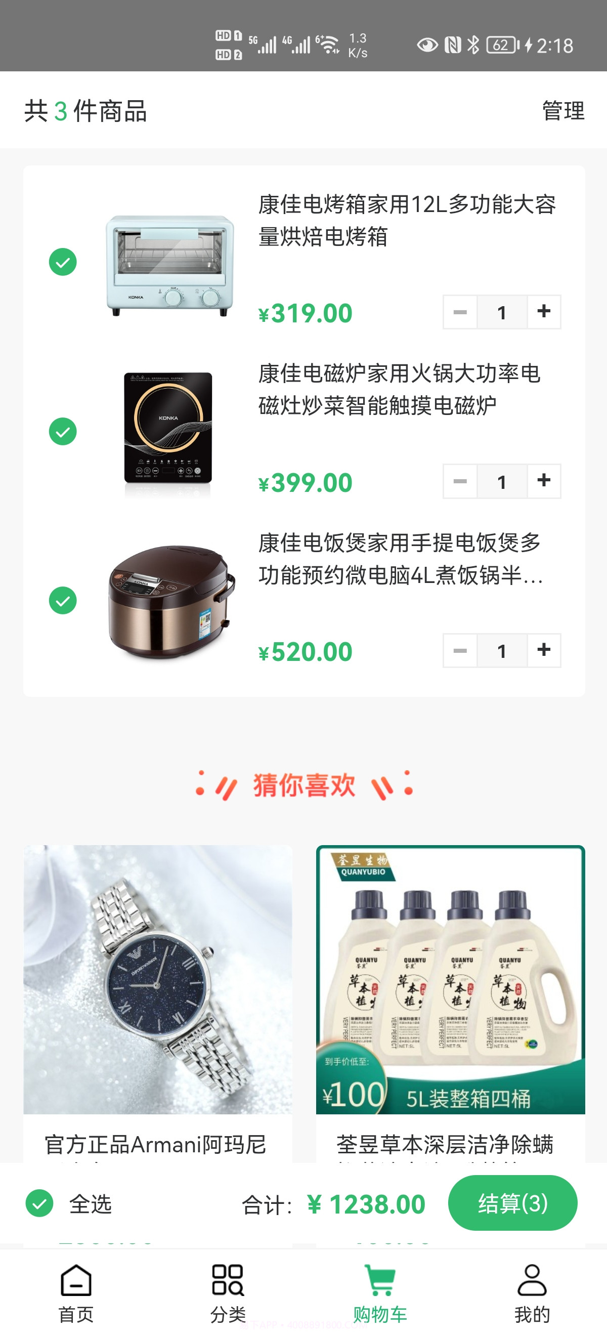 点金树截图2 点金树截图2