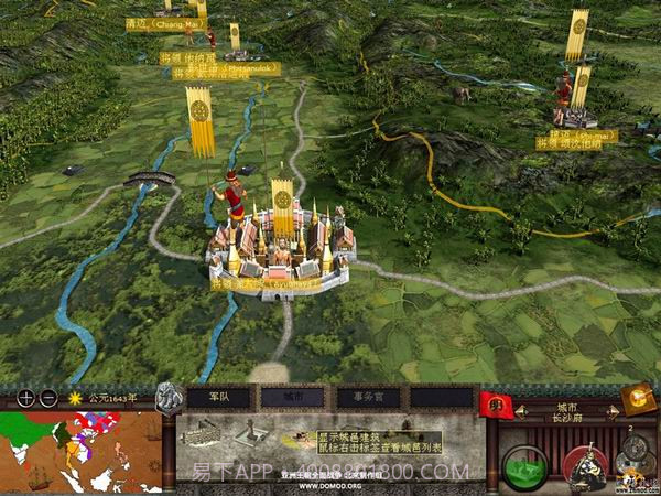 亚洲王朝全面战争官网版截图3 亚洲王朝全面战争官网版截图3