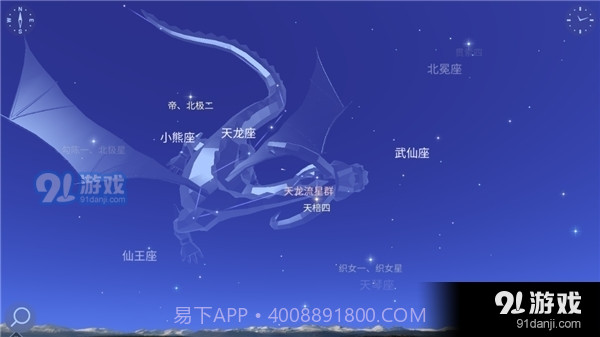 星空漫步2正式版最新免费版截图3 星空漫步2正式版最新免费版截图3