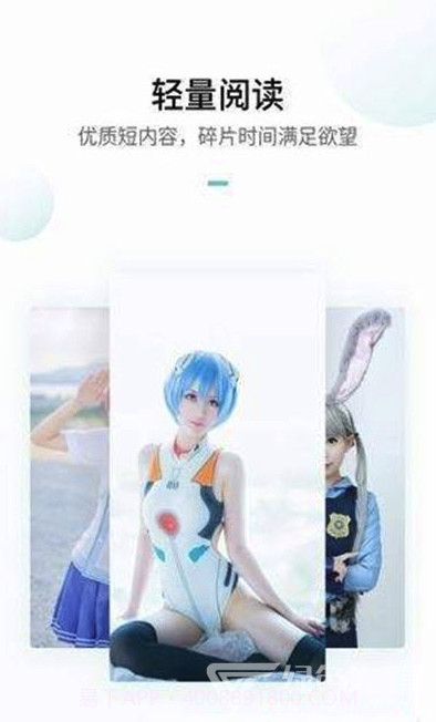 ACG里世界(ACG一键搜索)V2.0.9 安卓免费版截图1 ACG里世界(ACG一键搜索)V2.0.9 安卓免费版截图1