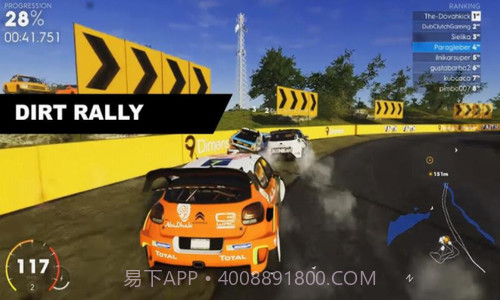 极限赛车竞速挑战赛截图3 极限赛车竞速挑战赛截图3