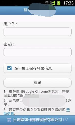 甲虫玩机定位截图3 甲虫玩机定位截图3