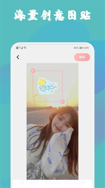 pixomatic拼图呀截图3 pixomatic拼图呀截图3