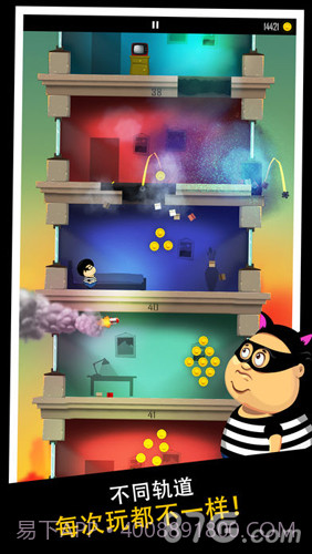 老爸曾是小偷免费版截图3 老爸曾是小偷免费版截图3