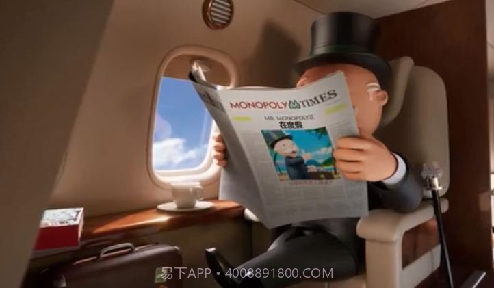 地产大亨狂乐派对截图4 地产大亨狂乐派对截图4