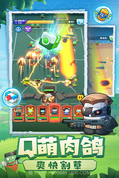 决战之地中文版截图5 决战之地中文版截图5