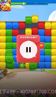 养鱼点点消截图2 养鱼点点消截图2