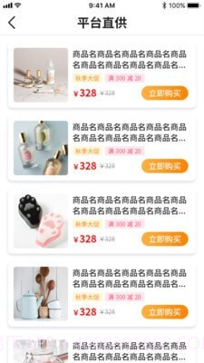 亿企康旅截图4 亿企康旅截图4