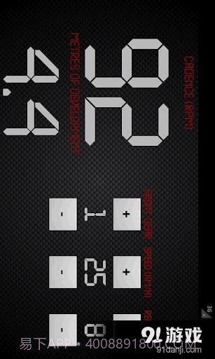 自行车速率统计截图2 自行车速率统计截图2