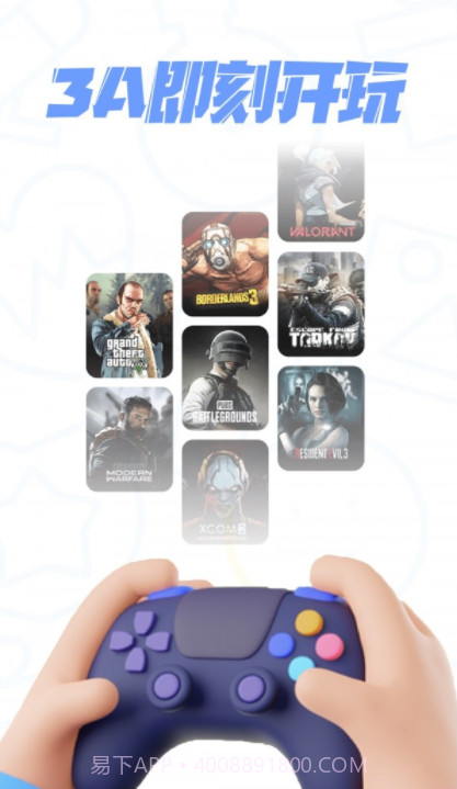 乐享好玩截图1 乐享好玩截图1