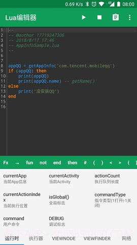 V Assistant截图3 V Assistant截图3