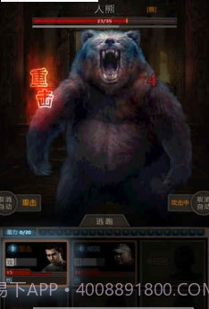 盗墓长生印(冒险类RPG)截图2 盗墓长生印(冒险类RPG)截图2