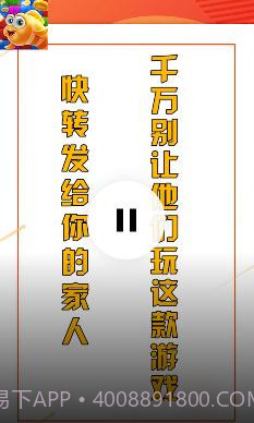 养鱼点点消截图1 养鱼点点消截图1