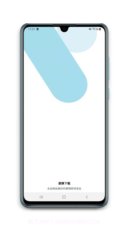 便携下载截图3 便携下载截图3