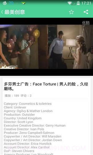 最美创意截图1 最美创意截图1