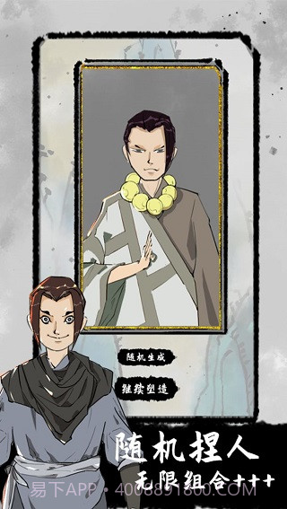 太公传承国际版截图3