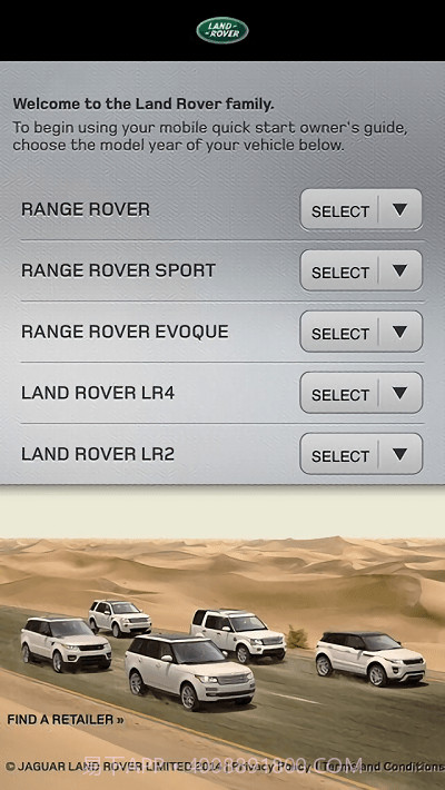 路虎操作指南截图1