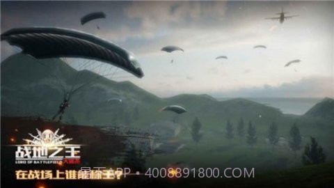 战地之王单机版截图2 战地之王单机版截图2