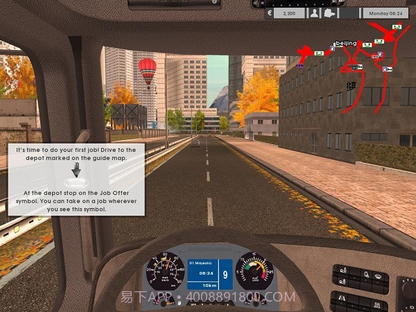 中国卡车模拟6截图4 中国卡车模拟6截图4