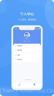 爱城院最新版截图3 爱城院最新版截图3