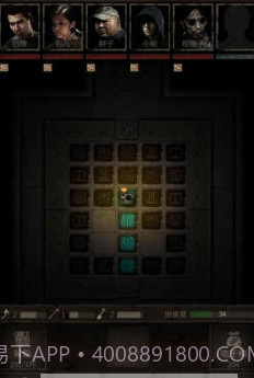 盗墓长生印(冒险类RPG)截图3 盗墓长生印(冒险类RPG)截图3