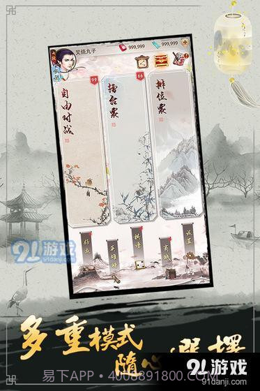 天才围棋截图3 天才围棋截图3