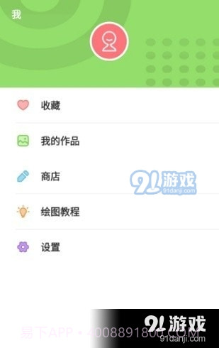 一步步学习简笔画截图3 一步步学习简笔画截图3