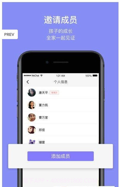 卡乐猫机器人app截图4