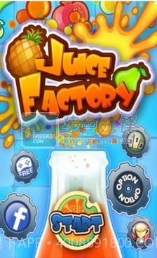 果汁工厂V2.9.3截图1
