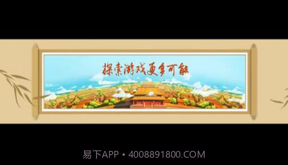 故宫小小宫匠截图2 故宫小小宫匠截图2