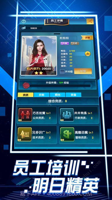 全民投资截图2 全民投资截图2