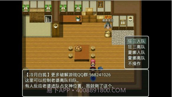 四季女神2.5.4截图3 四季女神2.5.4截图3