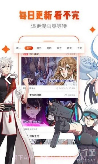 青鸟漫画手机截图2 青鸟漫画手机截图2