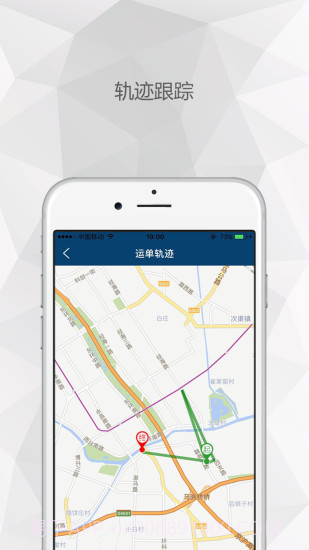 易公交App截图2 易公交App截图2