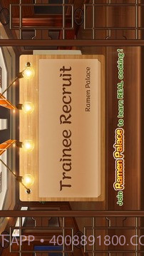 中华拉面馆官网版截图2 中华拉面馆官网版截图2