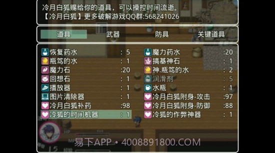四季女神2.5.4截图4 四季女神2.5.4截图4