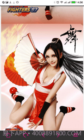 cos图库截图2 cos图库截图2