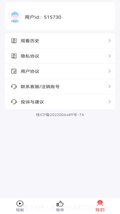 阳光短剧最新版截图1 阳光短剧最新版截图1