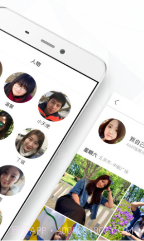 时光相册app(照片整理)V2.5.9安卓最新版截图2 时光相册app(照片整理)V2.5.9安卓最新版截图2