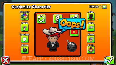 炸弹专家BomberFriends官网版截图3 炸弹专家BomberFriends官网版截图3
