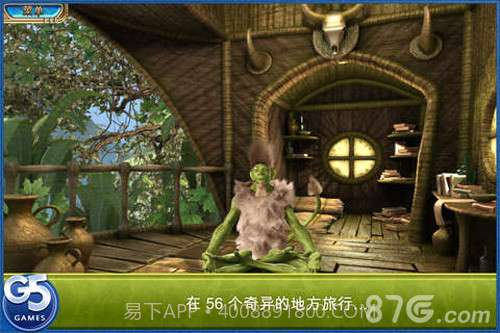 交错世界:空中之城官网版截图3 交错世界:空中之城官网版截图3