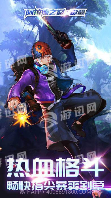 阿拉德之怒觉醒免费版截图1 阿拉德之怒觉醒免费版截图1