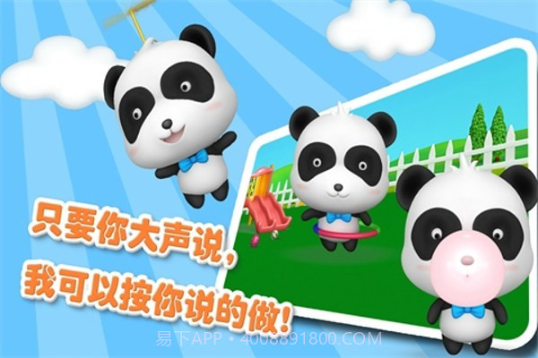 你好奇奇官网版截图2 你好奇奇官网版截图2