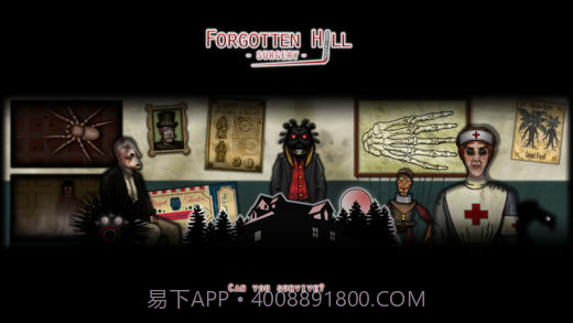 遗忘之山：外科手术手机版截图5