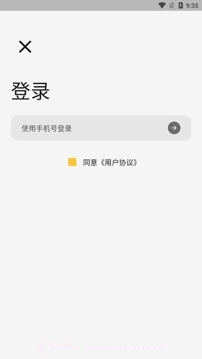 咕噜宠物平台最新版截图4 咕噜宠物平台最新版截图4