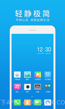 微桌面app截图2 微桌面app截图2